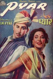 Pyar movie poster