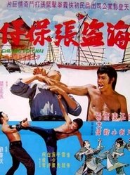 Poster do filme Cheung Po Chai
