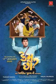 Kem Chho? movie poster