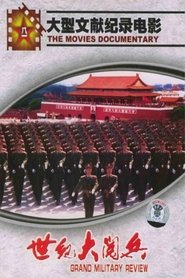 Poster do filme Grand Military Review