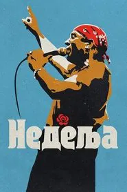 Sunday tv show poster