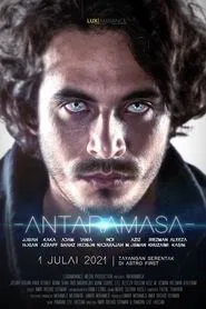 Antaramasa movie poster