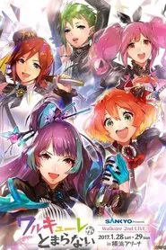 LIVE 2017 Walküre ga Tomaranai at Yokohama Arena movie poster