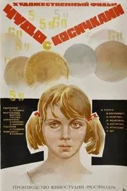 Poster do filme Long-Haired Wonder
