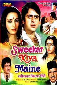 Poster do filme Sweekar Kiya Maine