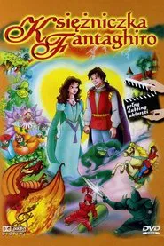 Fantaghiro: Quest for the Quorum movie poster