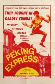 The Peking Man movie poster