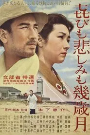 Times of Joy and Sorrow movie poster