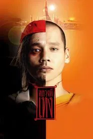 The Holy Man movie poster