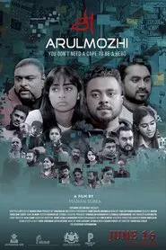 Arulmozhi movie poster