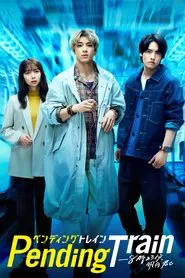 Pending Train tv show poster