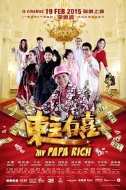 Poster do filme My Papa Rich