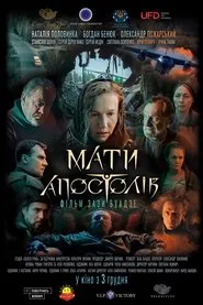 Poster do filme Mother of Apostles