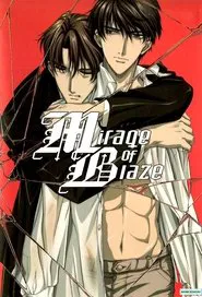 Poster da série Honoo No Mirage