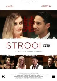 Strooi movie poster