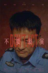 Don't Act movie poster