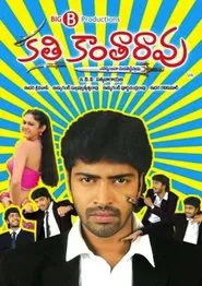 Poster do filme Kathi Kanta Rao