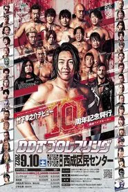 DDT: Konosuke Takeshita 10th Anniversary ~ Nishinari Bay Blues ~ movie poster