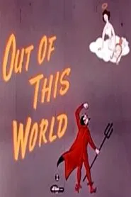 Out of This World movie poster