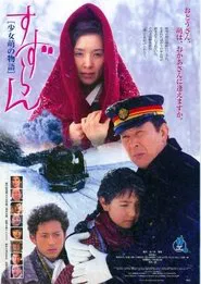 Poster do filme Return Of Happiness
