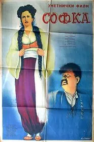 Sofka movie poster