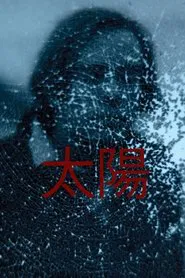 Spectral Analysis Loops : Threadsuns movie poster