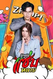 True Love is Delicious tv show poster