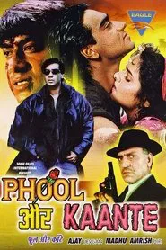 Phool Aur Kaante movie poster