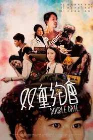 Double Date movie poster