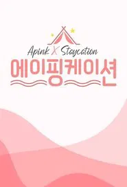 Apinkation tv show poster