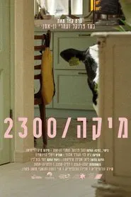 Poster do filme Mika 2300