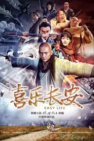 Easy Life movie poster