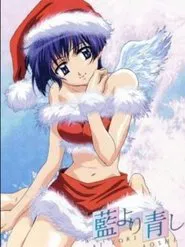 Ai Yori Aoshi: Enishi - Miyuki movie poster