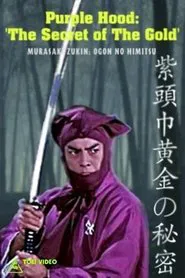 Purple Hood: The Secret of The Gold movie poster
