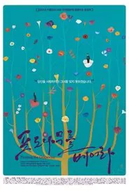 Pruning the Grapevine movie poster