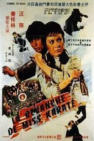 The Sister of the San-Tung Boxer movie poster