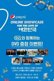 2020 Pepsi Online Showcase - For the Love of Korea movie poster