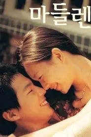 Poster do filme Madeleine