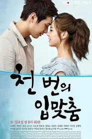 A Thousand Kisses tv show poster