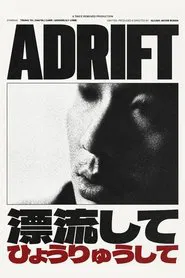 Adrift movie poster