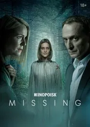 Poster da série Missing