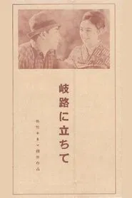 Kiro Ni Tachite movie poster