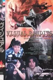 VISUAL BANDITS: Tombstone for the Blank movie poster
