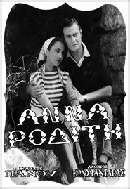 Anna of Rhodes movie poster