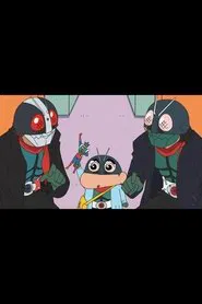 Shin Kamen Rider × Crayon Shin-chan movie poster