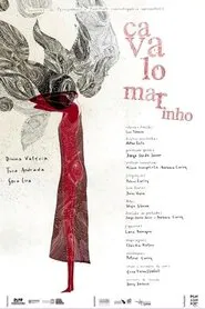 Seahorse movie poster
