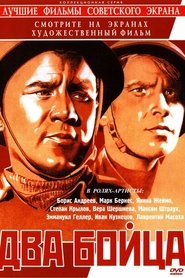 Two Soldiers movie poster