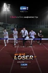 Poster da série My Dear Loser Series