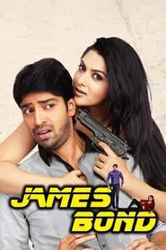 Poster do filme James Bond