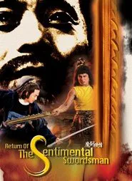 Return of the Sentimental Swordsman movie poster